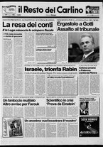 giornale/RAV0037021/1992/n. 168 del 24 giugno